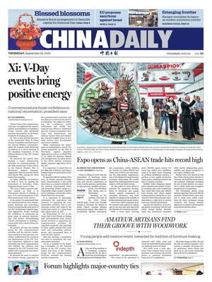 China Daily