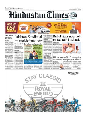 Hindustan Times