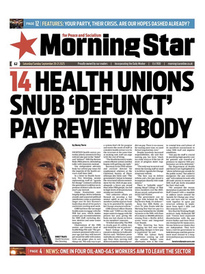 Morning Star