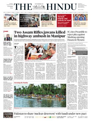 The Hindu
