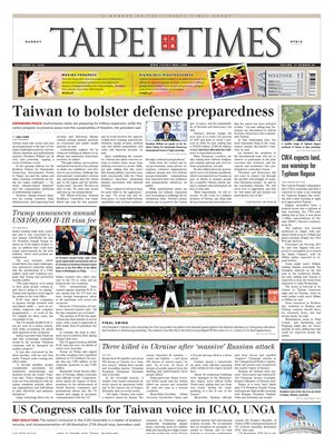 Taipei Times