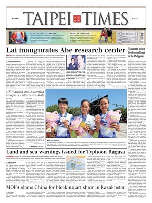 Taipei Times
