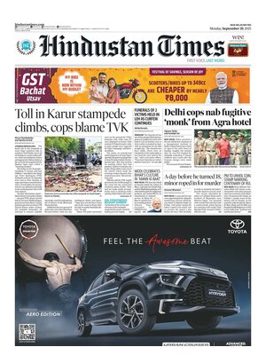 Hindustan Times