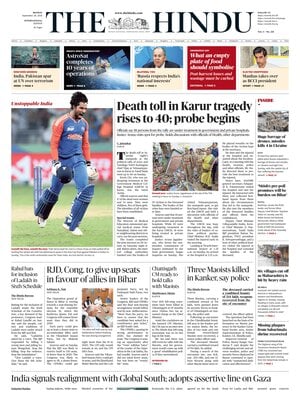 The Hindu