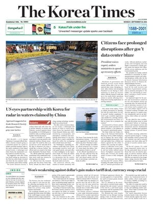The Korea Times