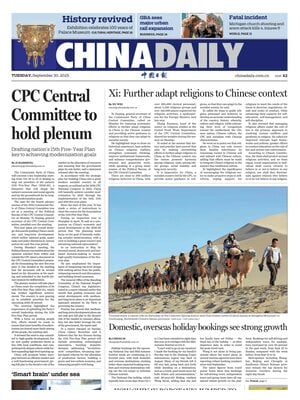 China Daily