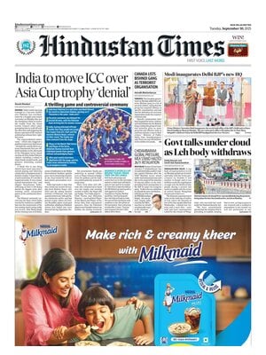 Hindustan Times