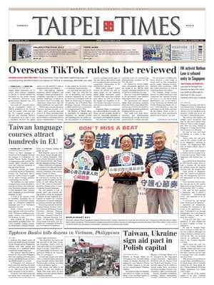 Taipei Times
