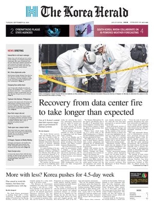 The Korea Herald