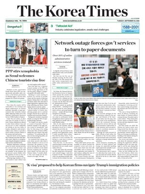 The Korea Times