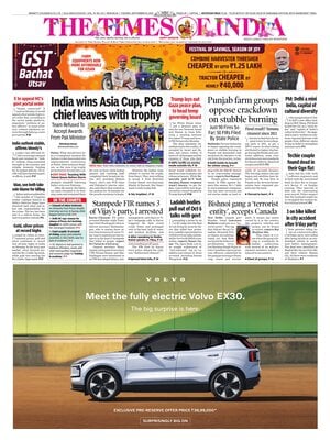The Times of India