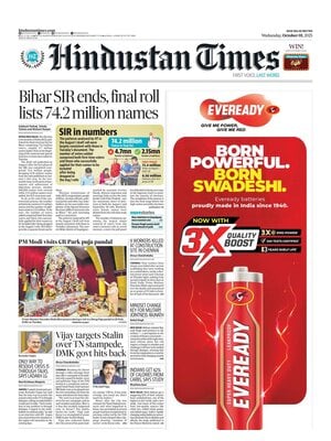 Hindustan Times