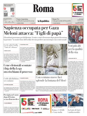 La Repubblica (Roma)