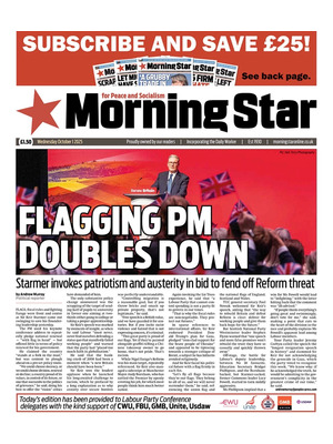 Morning Star