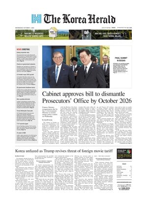 The Korea Herald