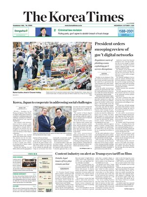 The Korea Times