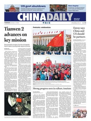 China Daily