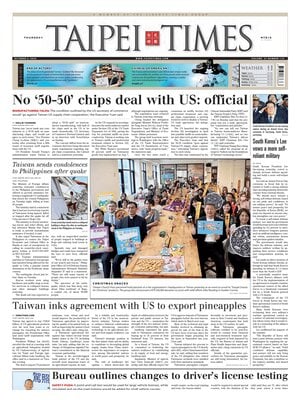 Taipei Times