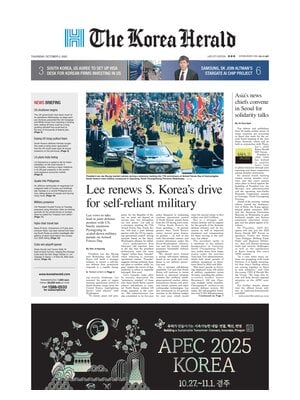 The Korea Herald