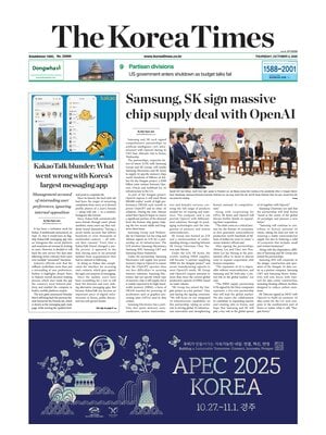 The Korea Times