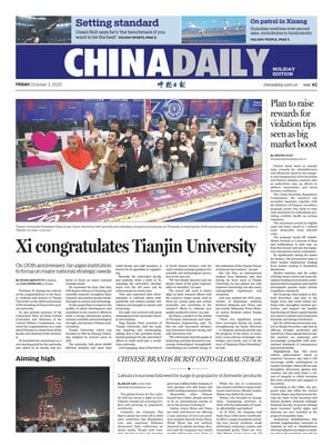 China Daily