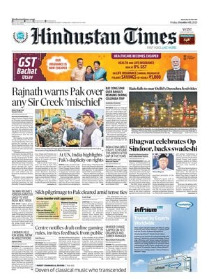 Hindustan Times
