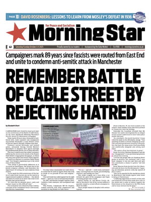 Morning Star