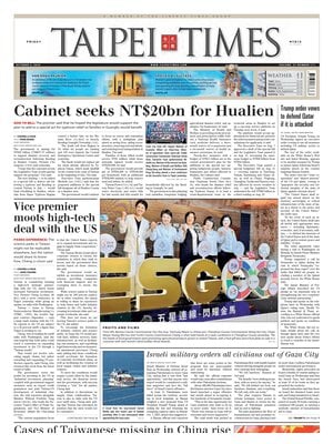 Taipei Times