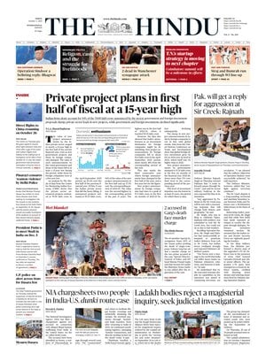 The Hindu