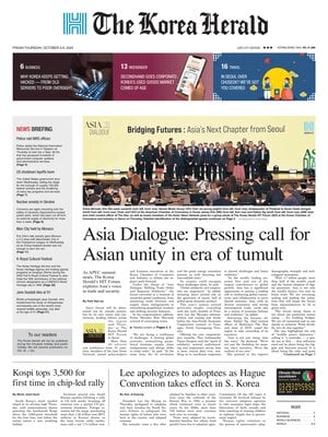 The Korea Herald