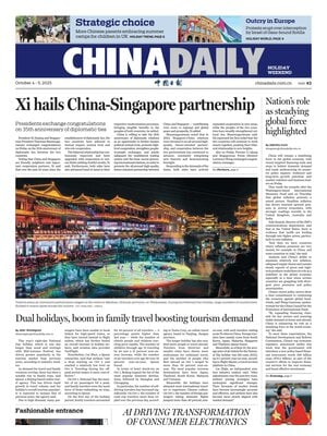 China Daily