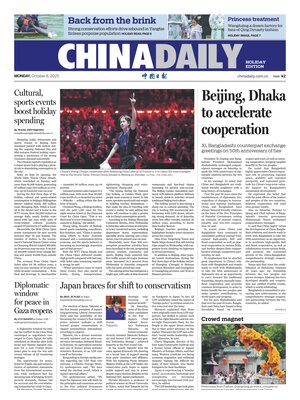 China Daily