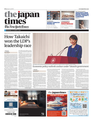 The Japan Times