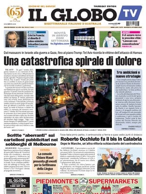 Il Globo