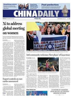 China Daily