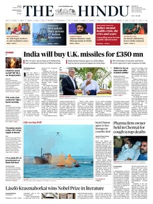 The Hindu