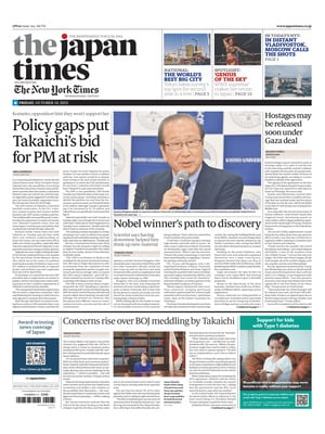 The Japan Times