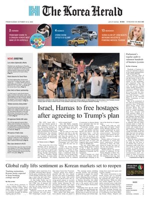 The Korea Herald