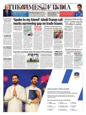 The Times of India