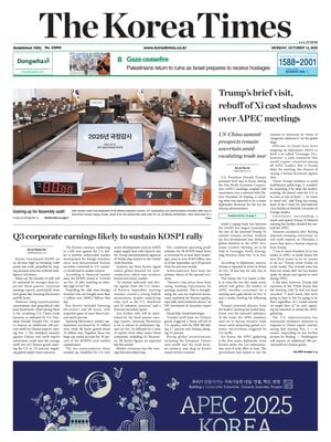 The Korea Times