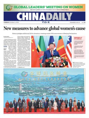 China Daily