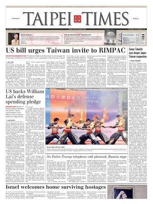 Taipei Times