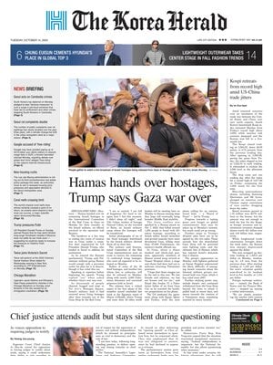 The Korea Herald