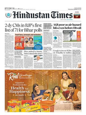 Hindustan Times