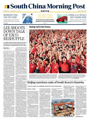 South China Morning Post