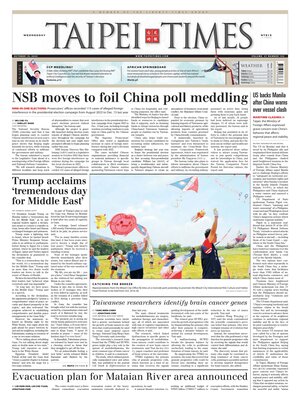 Taipei Times