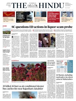 The Hindu