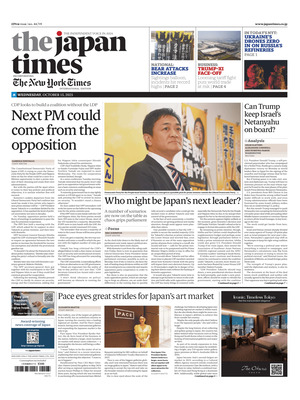 The Japan Times