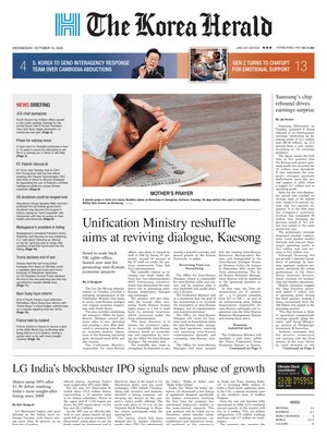The Korea Herald