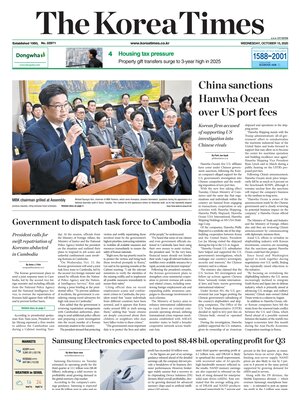 The Korea Times